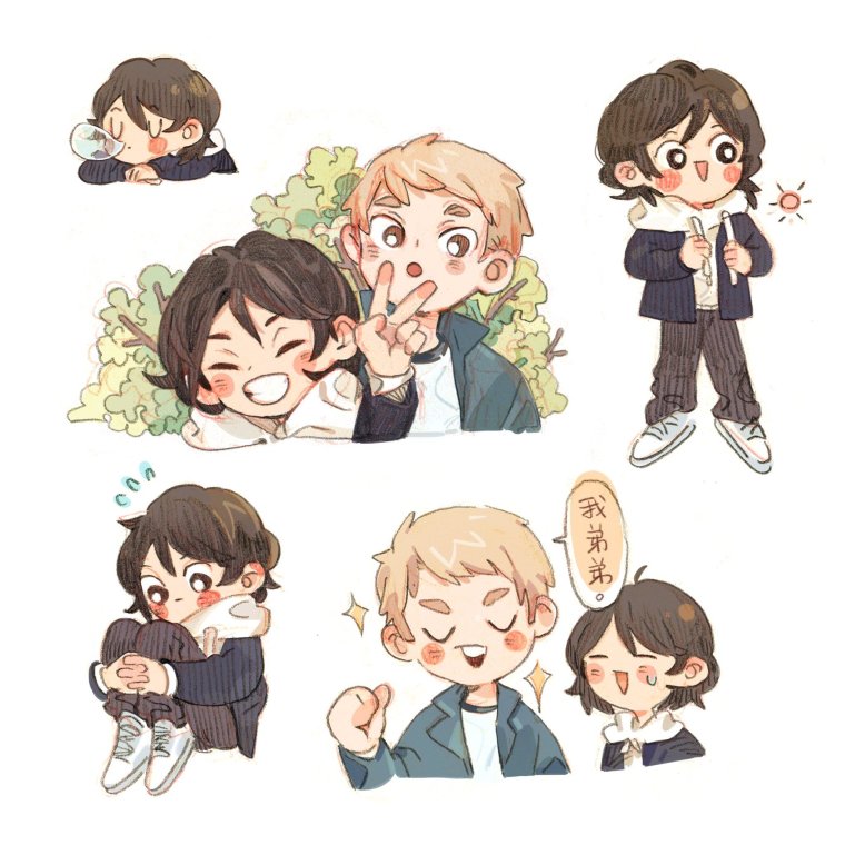 Хината шоё и Хитока ячи