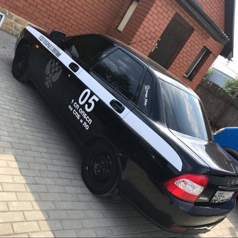 Отдел по борьбе с пантами