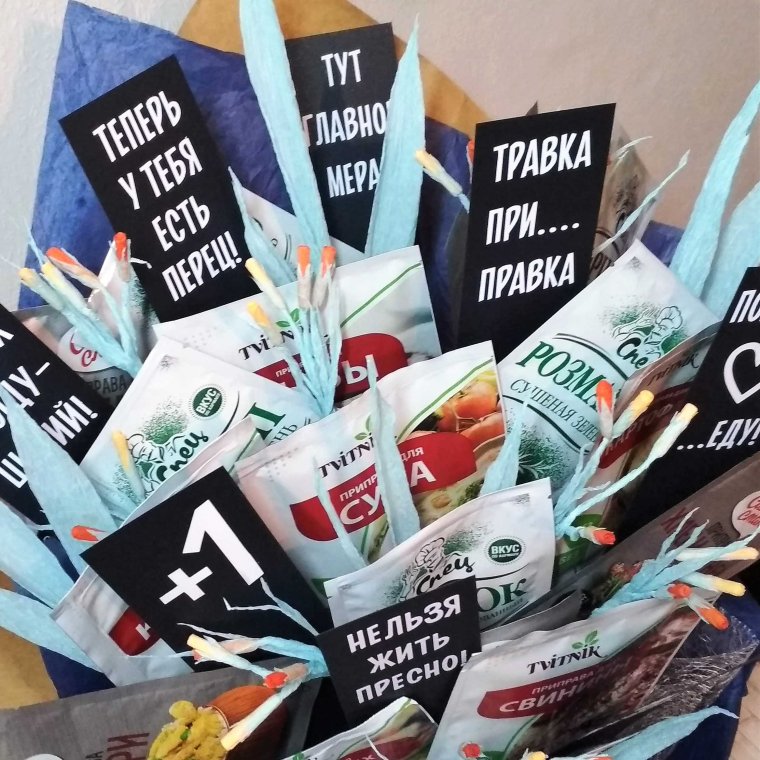 Букет из приправ и специй