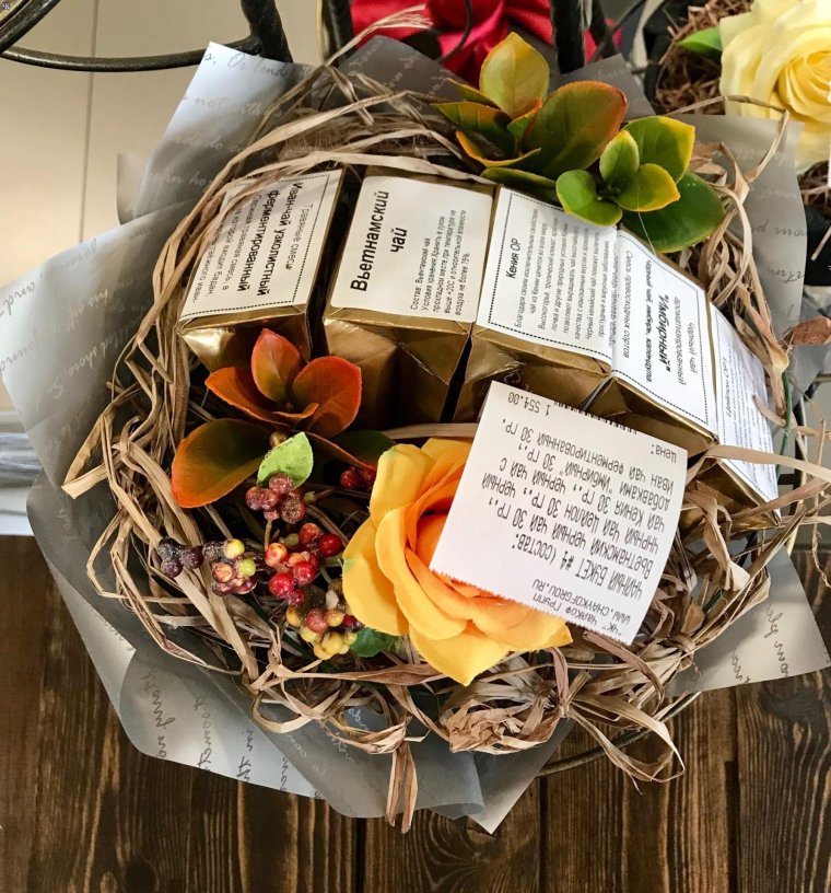 Оригинальный букет для садовода