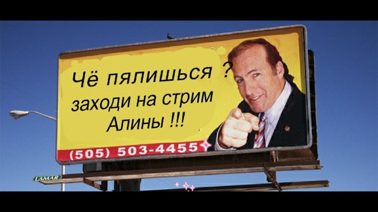 Лучше звоните Солу реклама