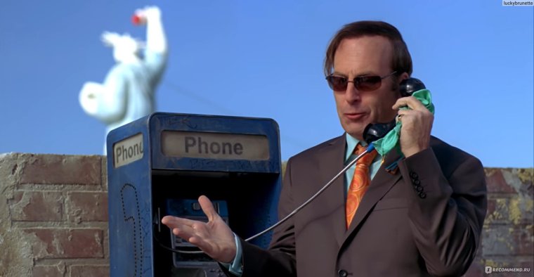 Охранник сола Гудмана