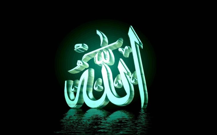 Красивые обои для мусульман