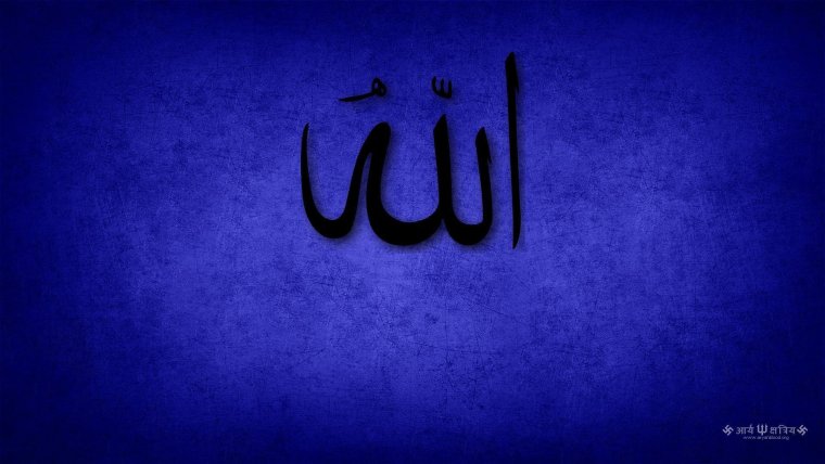 Мусульманские обои