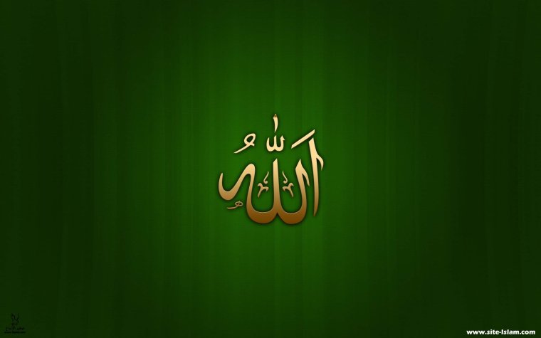 Исламские обои