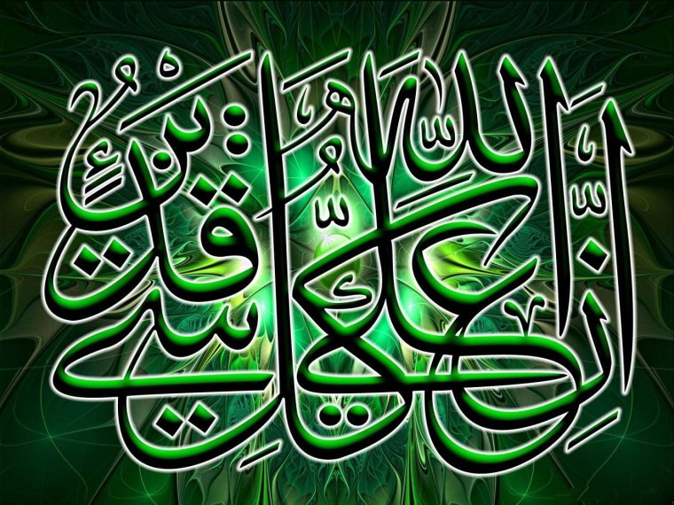 Обои для мусульман для девочек