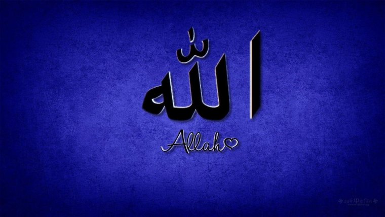 Обои на телефон Ислам