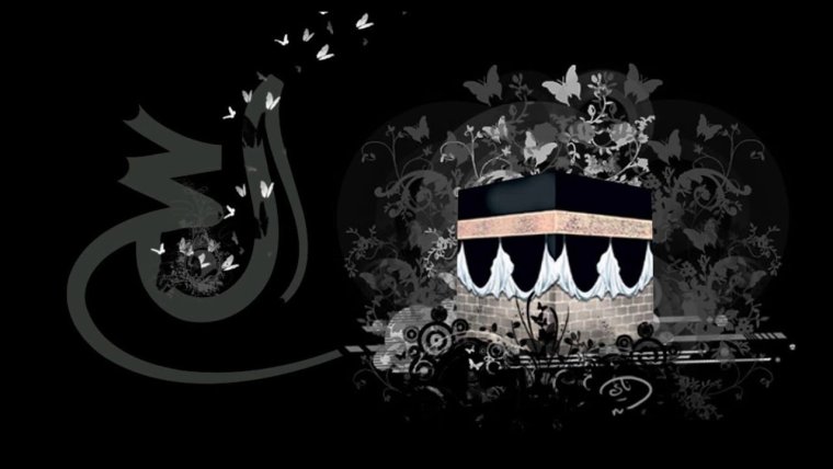 Арабские надписи на черном фоне