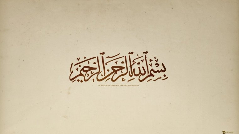 Исламские заставки на телефон