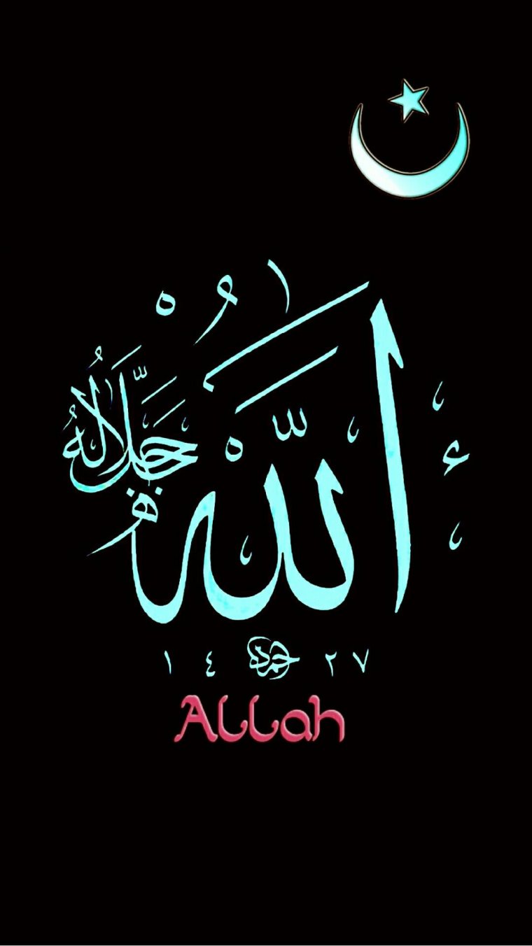 Красивые надписи на арабском