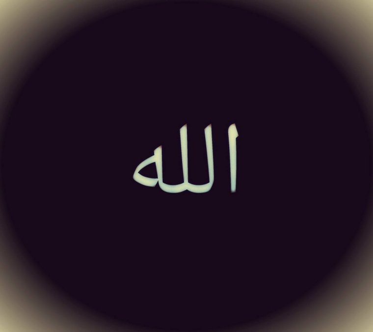 Исламские фоны для рабочего стола