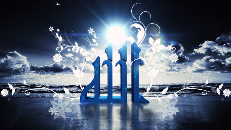 Исламские надписи