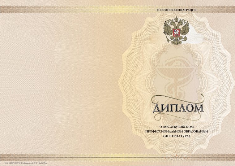 Фон для свидетельства