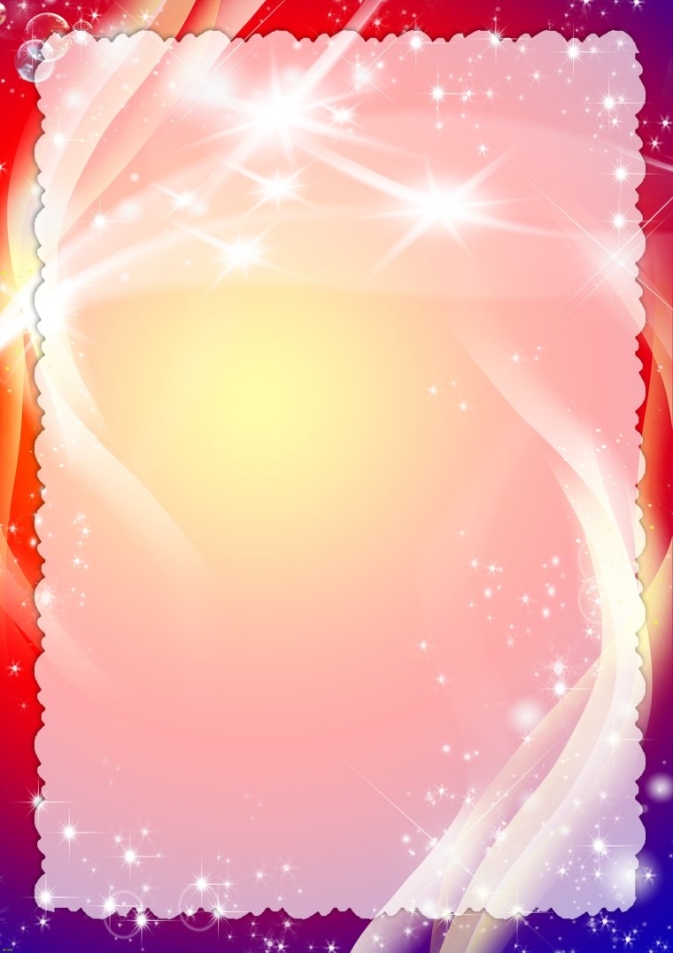 Фон для грамоты