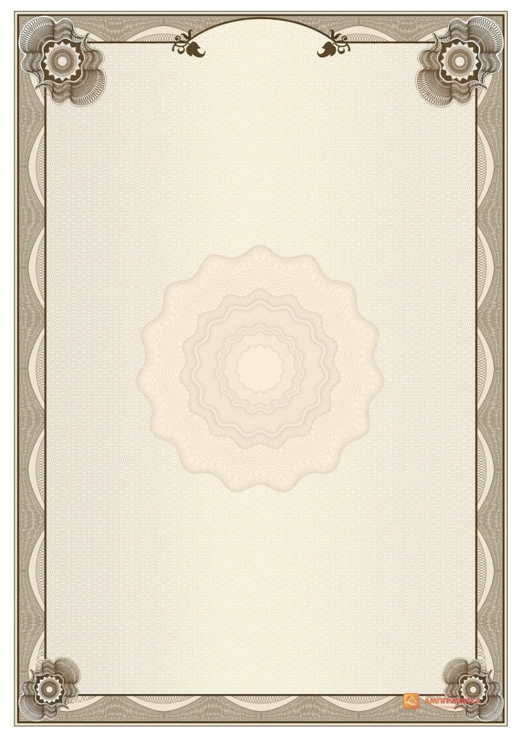 Рамка для сертификата