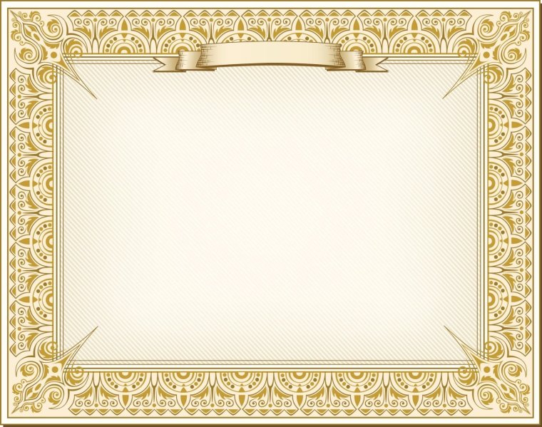 Рамка «диплом»
