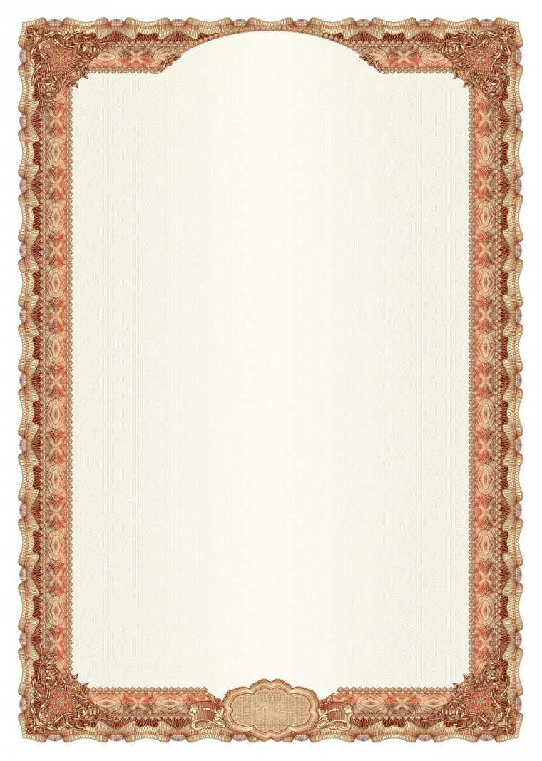 Красивая рамка для грамоты