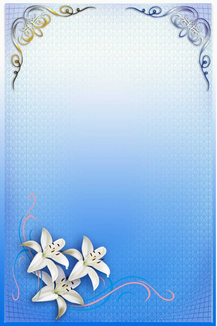 Фон для портфолио воспитателя