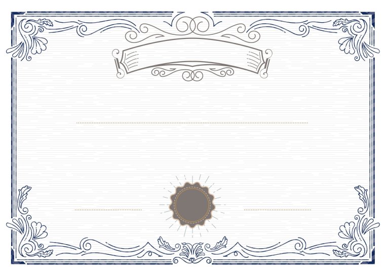 Узоры для сертификата