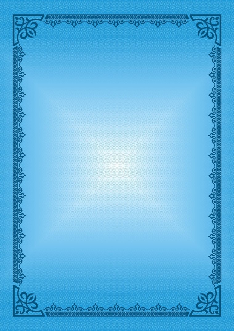 Фон для грамоты