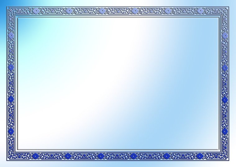 Национальные рамки