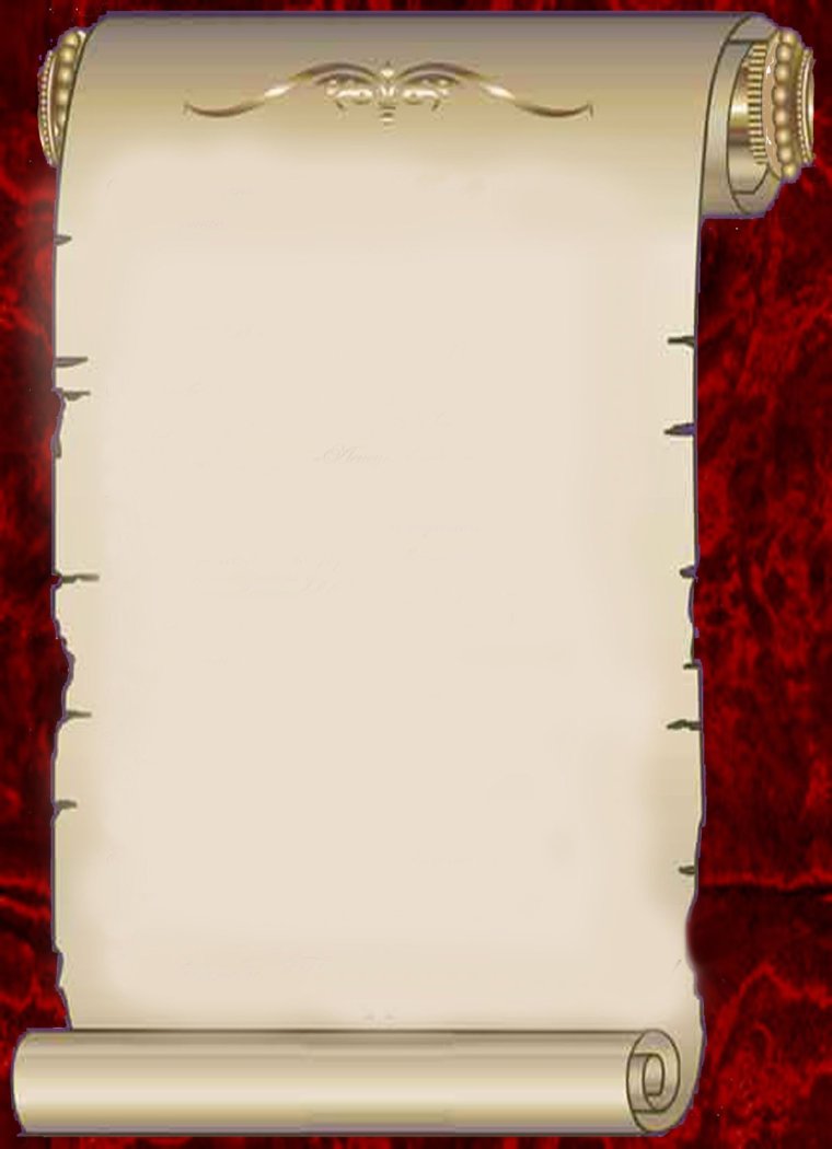 Бланк поздравления