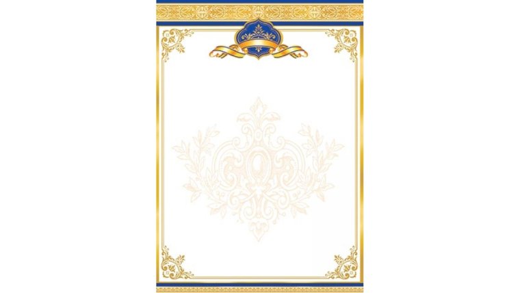 Красивый фон для грамоты