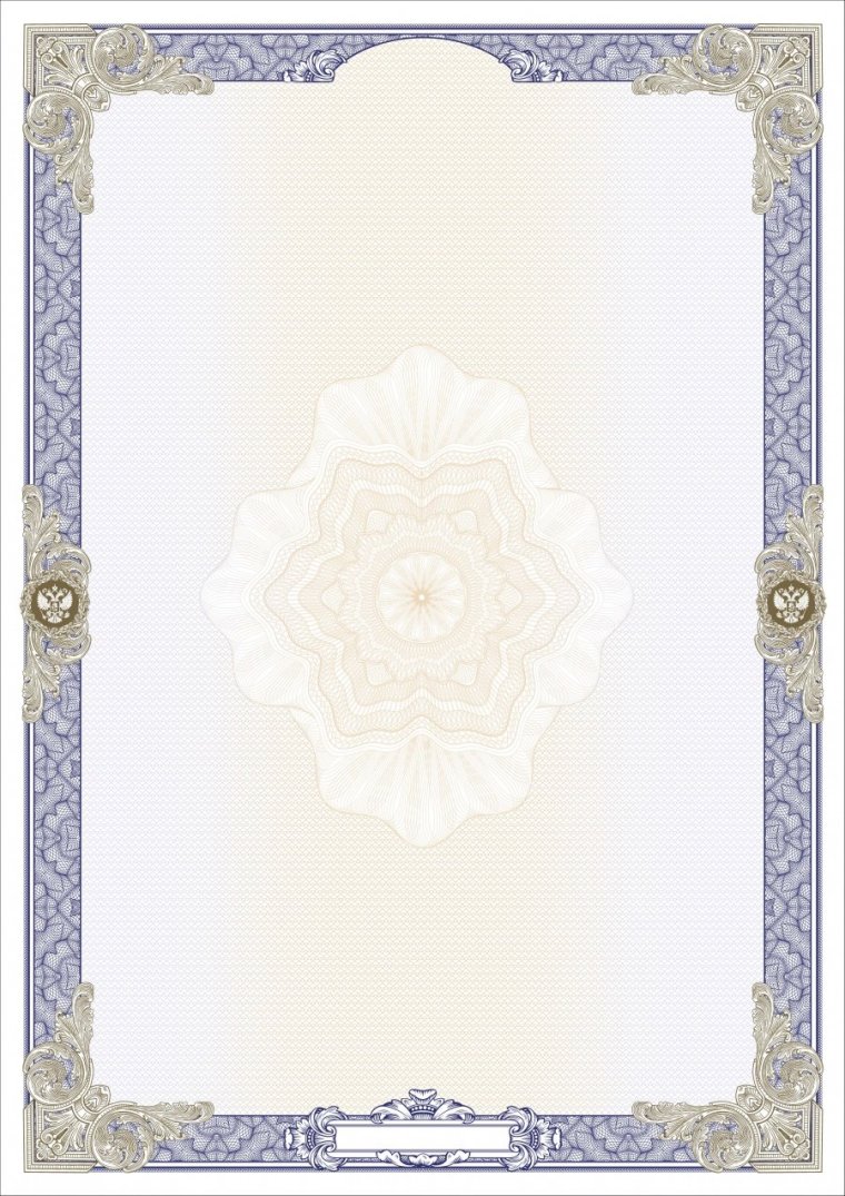 Рамка для сертификата