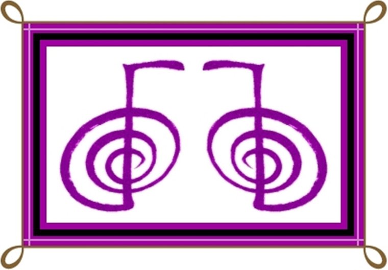 Символ Гармония рейки