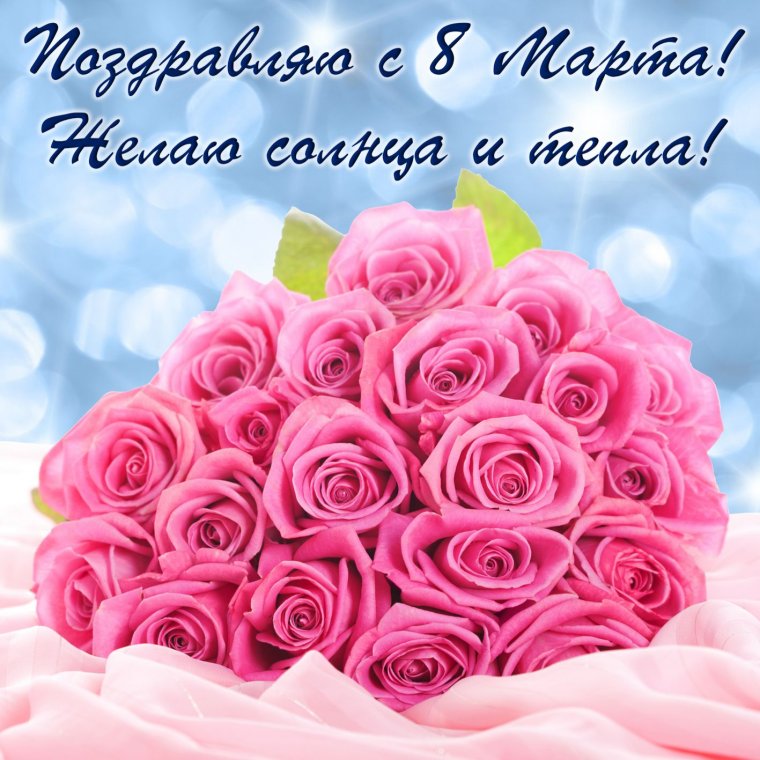 Цветы для мамы именинника