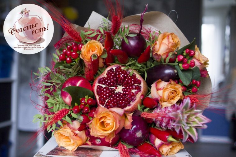 Композиции из цветов и фруктов