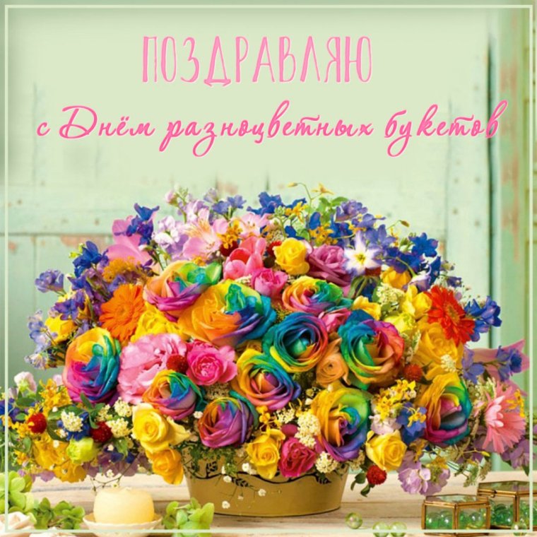 Букеты красивые оригинальные