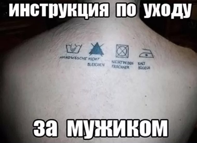 Татуировка девиз