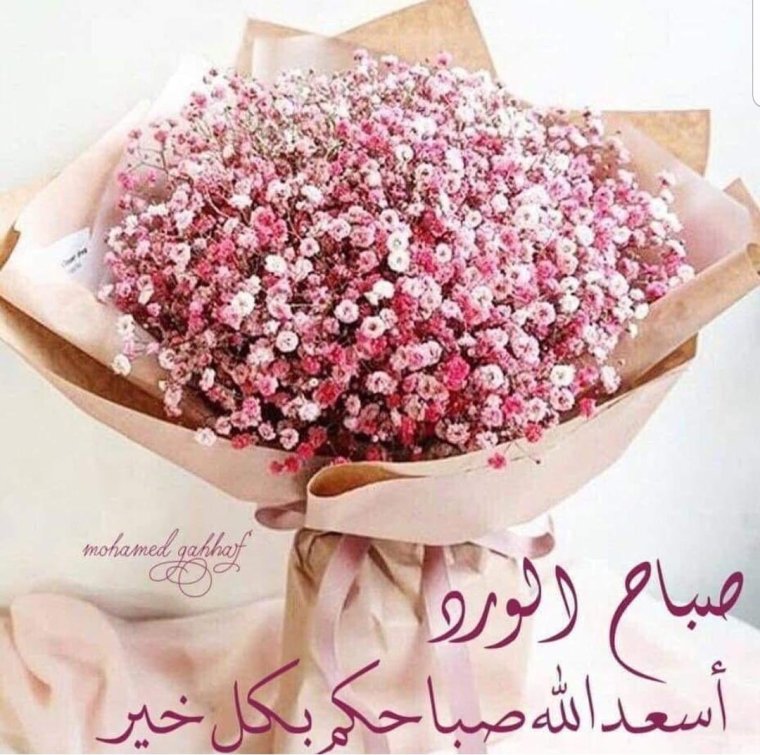 Розовый букет