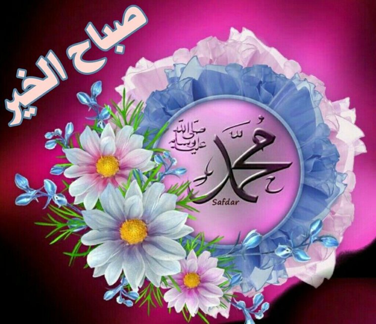 Жомга кон мубарак