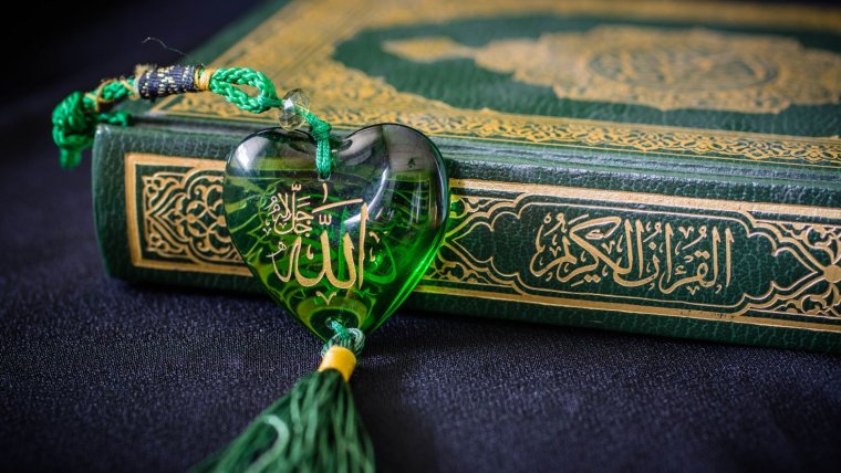 Ураза гаете мубарак