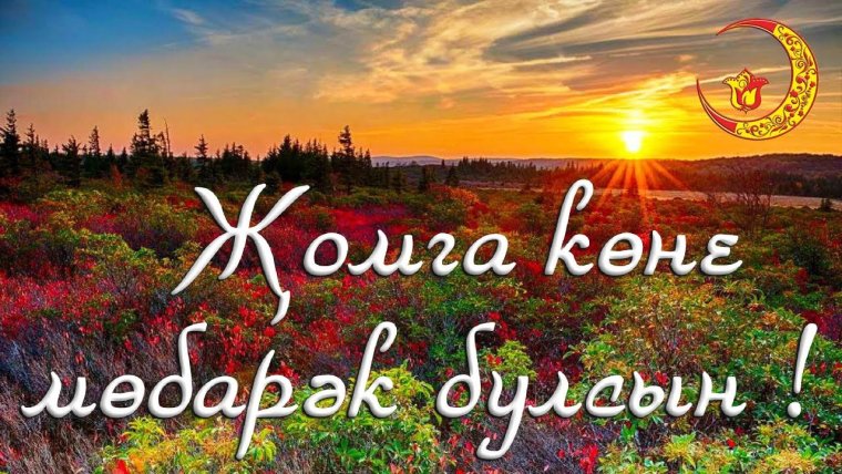 Аллах надпись цветами