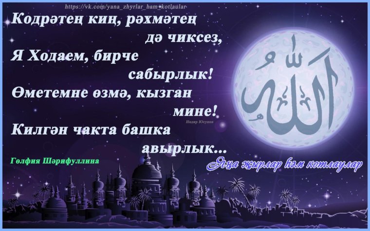 Картинки с жумга мубарак булсын