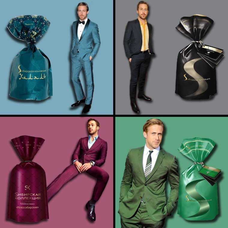 Райан Гослинг в костюме Сибирская коллекция