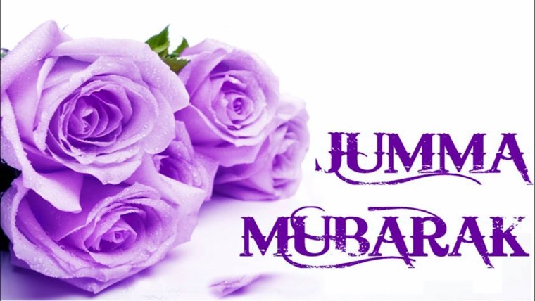 Джума мубарак