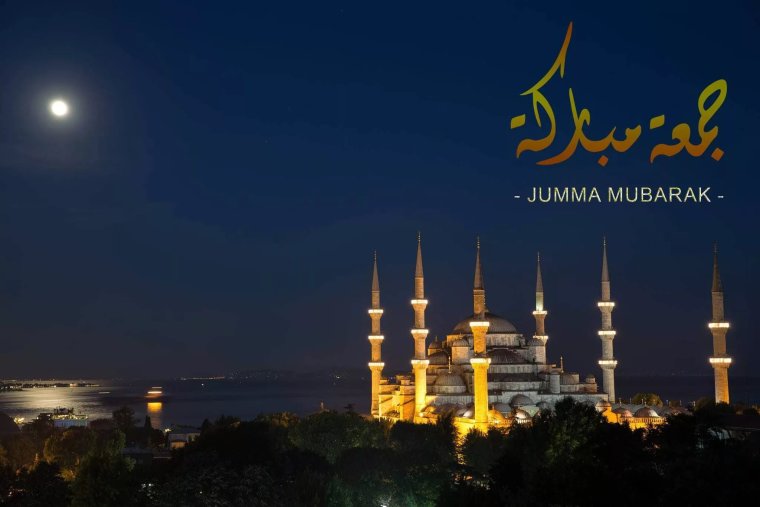Jumma мубарак