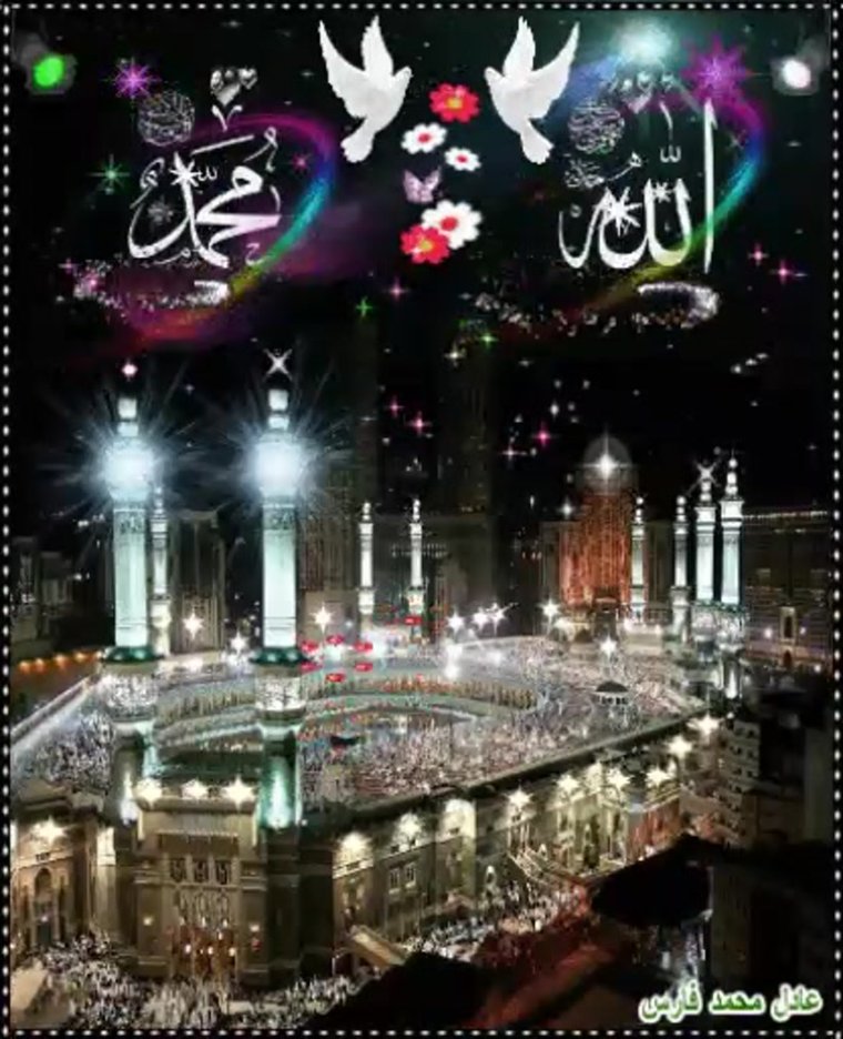 Жума мубарак