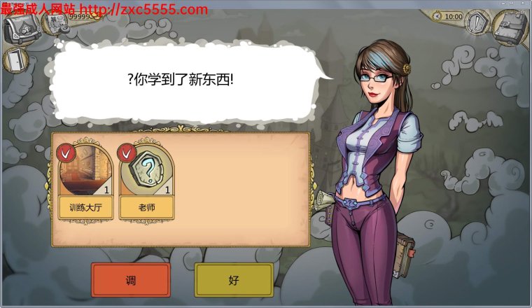 Innocent Witches 0.6.1a сохранения