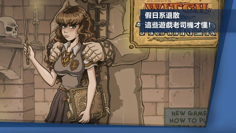 Wands and Witches Астория Гринграсс