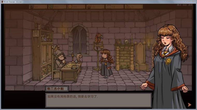 Витч Хантер тренер