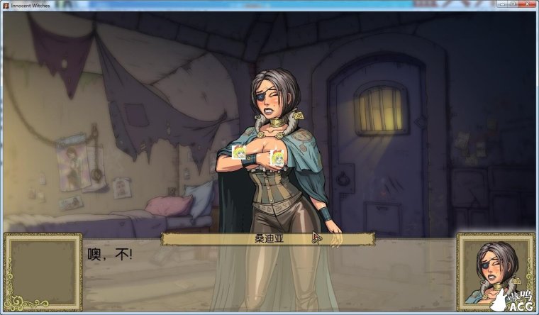 Witch Trainer Астория