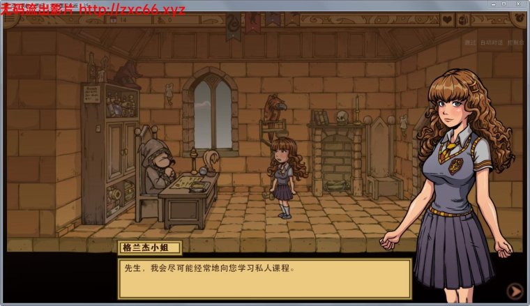 Игру акабур: Лавка чудес