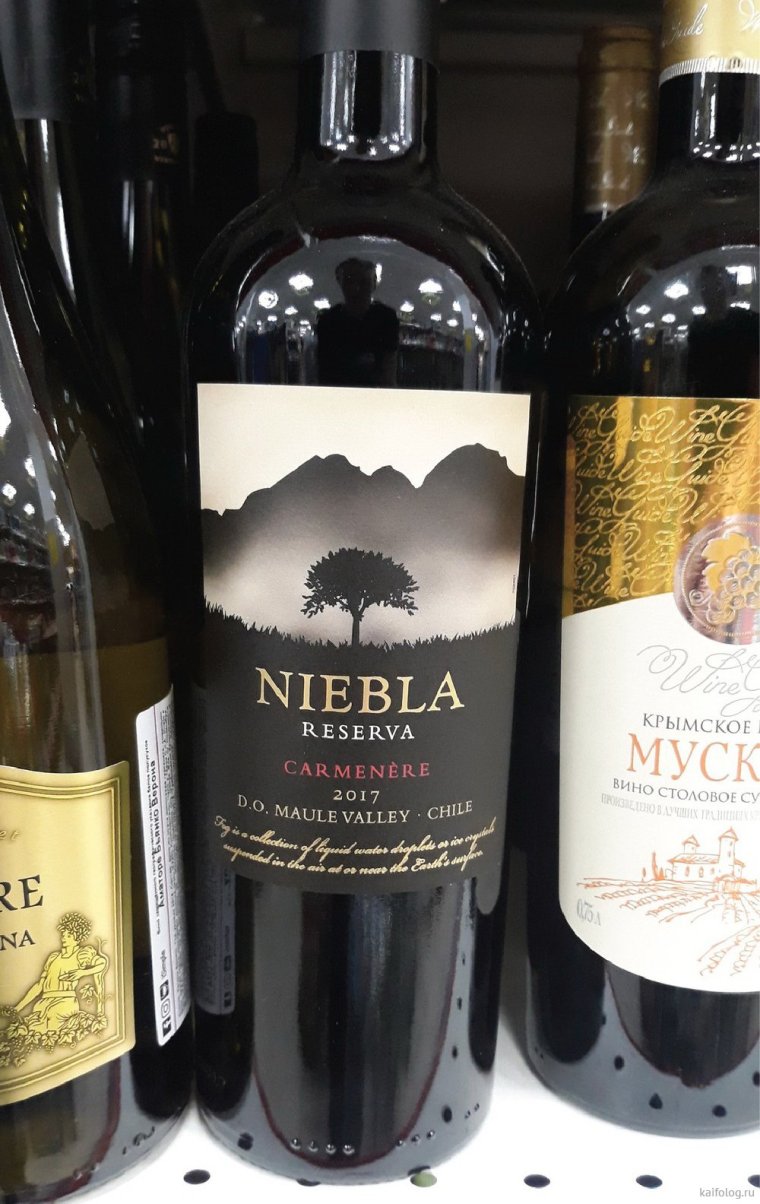 Грузинское вино Минассали