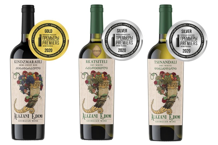 Вино грузинское Киндзмараули 2020