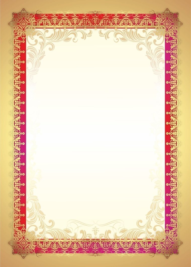 Фон для грамоты